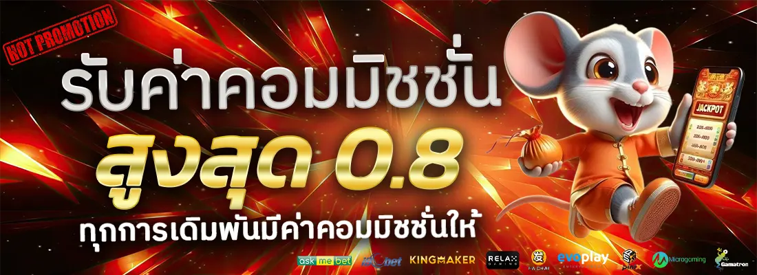 2.โปรฝาก 100 รับ 50-Recovered-Recovered-Recovered-Recovered