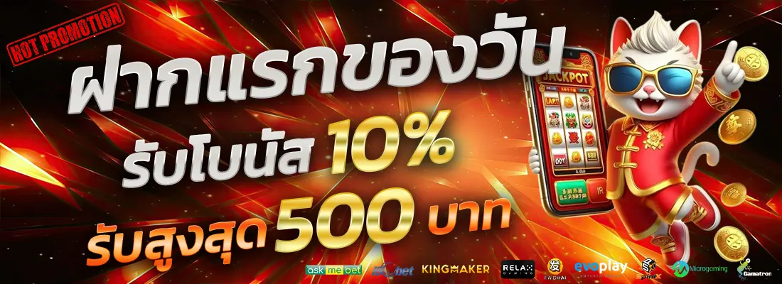 5.โปรเซียนบาคาร่าตัวเทพ-Recovered-Recovered-Recovered-Recovered